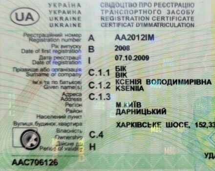 Червоний Хендай Купе, об'ємом двигуна 2 л та пробігом 219 тис. км за 2900 $, фото 10 на Automoto.ua