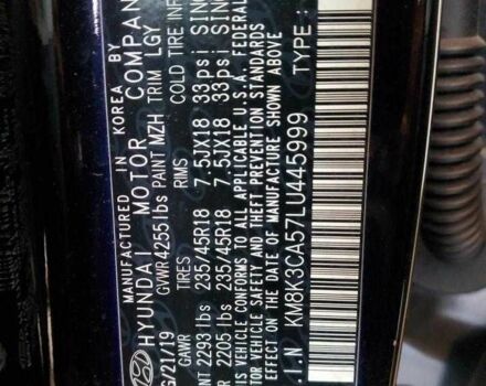 Белый Хендай Другая, объемом двигателя 0 л и пробегом 27 тыс. км за 3500 $, фото 11 на Automoto.ua