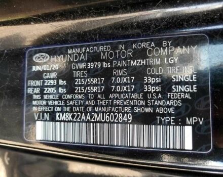Чорний Хендай Інша, об'ємом двигуна 2 л та пробігом 115 тис. км за 4600 $, фото 12 на Automoto.ua