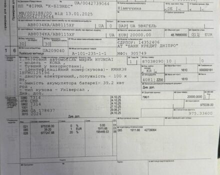 Черный Хендай Другая, объемом двигателя 2 л и пробегом 40 тыс. км за 18400 $, фото 21 на Automoto.ua