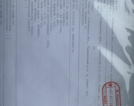 Черный Хендай Другая, объемом двигателя 0 л и пробегом 36 тыс. км за 10000 $, фото 11 на Automoto.ua