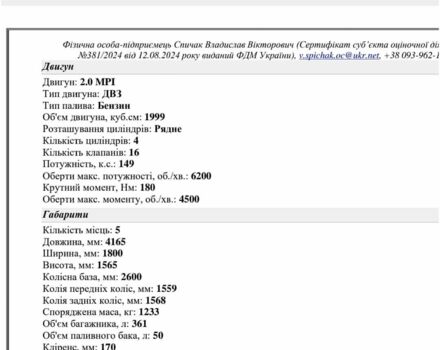 Красный Хендай Другая, объемом двигателя 2 л и пробегом 622 тыс. км за 16679 $, фото 3 на Automoto.ua