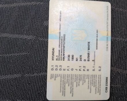 Хендай Другая, объемом двигателя 0 л и пробегом 0 тыс. км за 4200 $, фото 6 на Automoto.ua