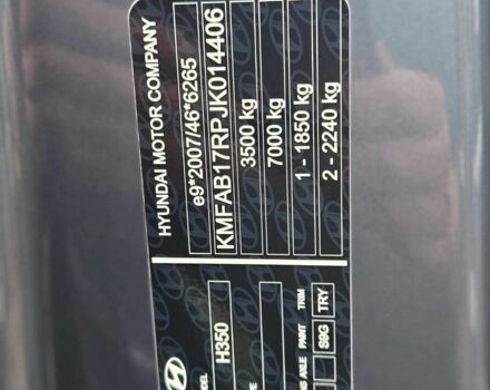 Серый Хендай Другая, объемом двигателя 2.5 л и пробегом 103 тыс. км за 20000 $, фото 10 на Automoto.ua