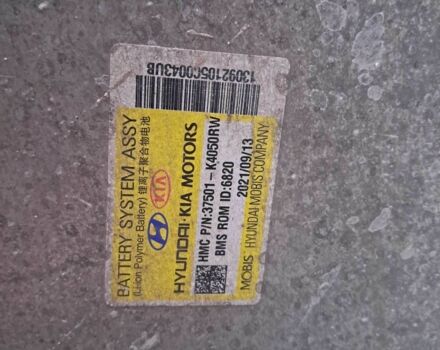 Серый Хендай Другая, объемом двигателя 0 л и пробегом 150 тыс. км за 17500 $, фото 23 на Automoto.ua