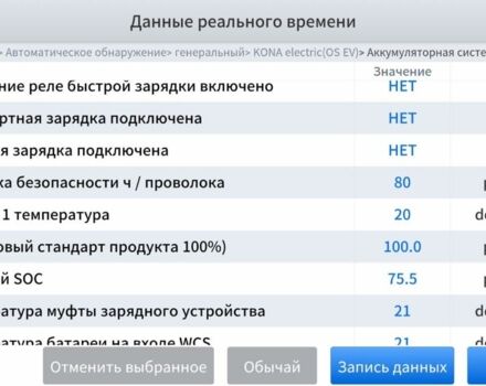 Сірий Хендай Інша, об'ємом двигуна 0 л та пробігом 31 тис. км за 16300 $, фото 20 на Automoto.ua