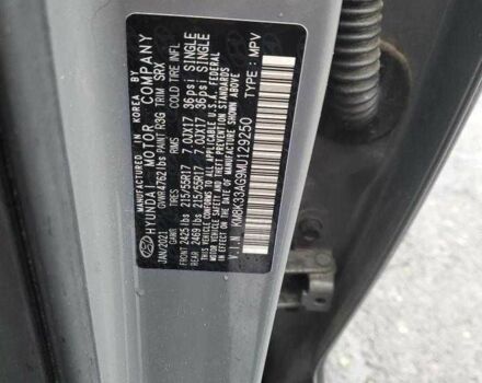 Серый Хендай Другая, объемом двигателя 0 л и пробегом 70 тыс. км за 5900 $, фото 12 на Automoto.ua