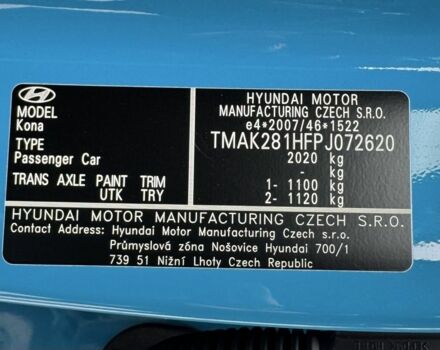 Синій Хендай Інша, об'ємом двигуна 2 л та пробігом 21 тис. км за 17900 $, фото 20 на Automoto.ua