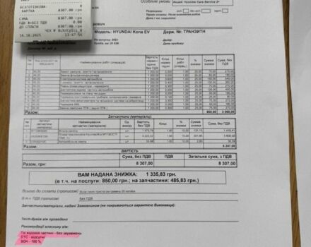 Синий Хендай Другая, объемом двигателя 2 л и пробегом 21 тыс. км за 17900 $, фото 23 на Automoto.ua