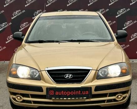 Хендай Элантра 2004 в Сумах на Automoto.ua Бежевый Хендай Элантра, объемом двигателя 1.6 л и пробегом 83 тыс. км за 5700 $, фото 1 на Automoto.ua
