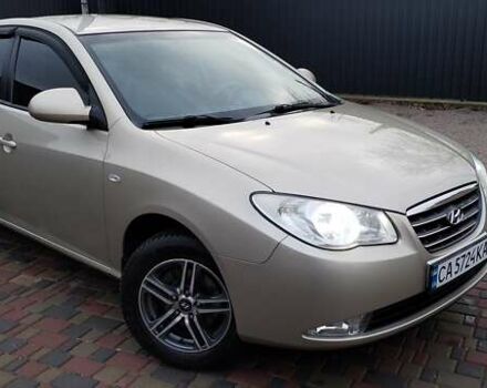 Хендай Элантра 2008 в Киеве на Automoto.ua Бежевый Хендай Элантра, объемом двигателя 1.59 л и пробегом 279 тыс. км за 6000 $, фото 1 на Automoto.ua
