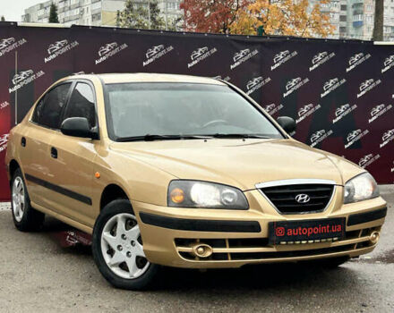 Бежевый Хендай Элантра, объемом двигателя 1.6 л и пробегом 83 тыс. км за 5400 $, фото 1 на Automoto.ua