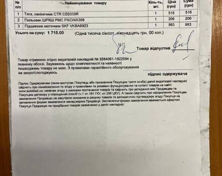 Черный Хендай Элантра, объемом двигателя 1.6 л и пробегом 350 тыс. км за 4750 $, фото 18 на Automoto.ua