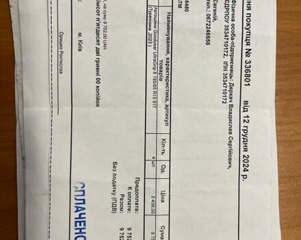 Черный Хендай Элантра, объемом двигателя 1.6 л и пробегом 350 тыс. км за 4750 $, фото 19 на Automoto.ua