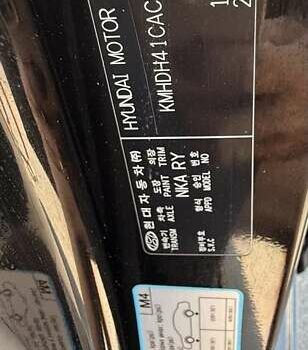 Черный Хендай Элантра, объемом двигателя 1.59 л и пробегом 257 тыс. км за 7199 $, фото 10 на Automoto.ua