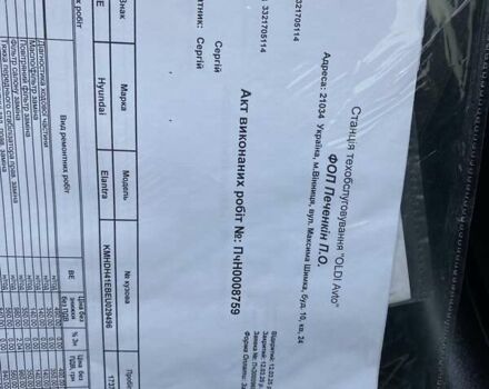 Чорний Хендай Елантра, об'ємом двигуна 1.8 л та пробігом 180 тис. км за 10250 $, фото 70 на Automoto.ua