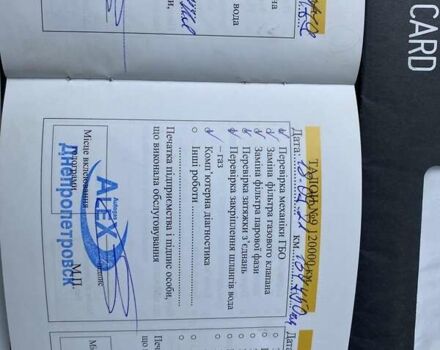 Чорний Хендай Елантра, об'ємом двигуна 1.8 л та пробігом 180 тис. км за 10250 $, фото 68 на Automoto.ua