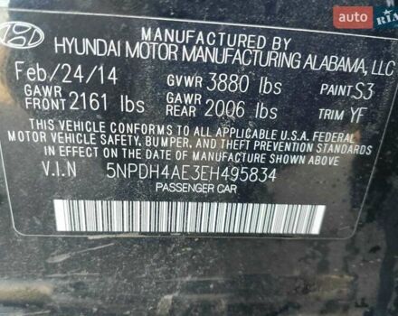 Черный Хендай Элантра, объемом двигателя 1.8 л и пробегом 209 тыс. км за 8300 $, фото 14 на Automoto.ua