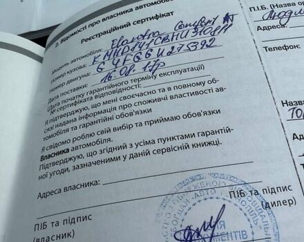 Черный Хендай Элантра, объемом двигателя 1.59 л и пробегом 68 тыс. км за 14650 $, фото 83 на Automoto.ua