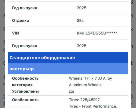 Черный Хендай Элантра, объемом двигателя 2 л и пробегом 9 тыс. км за 2490 $, фото 11 на Automoto.ua