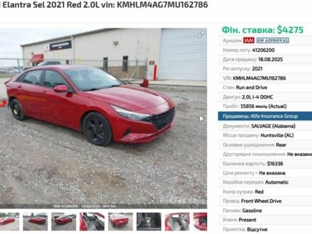 Червоний Хендай Елантра, об'ємом двигуна 2 л та пробігом 90 тис. км за 4275 $, фото 1 на Automoto.ua
