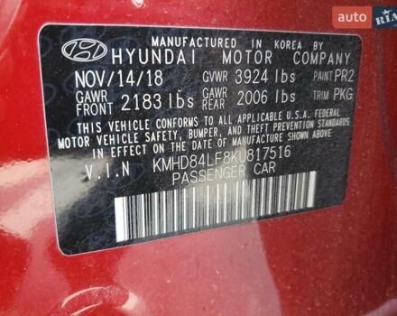 Хендай Элантра, объемом двигателя 2 л и пробегом 46 тыс. км за 2700 $, фото 11 на Automoto.ua