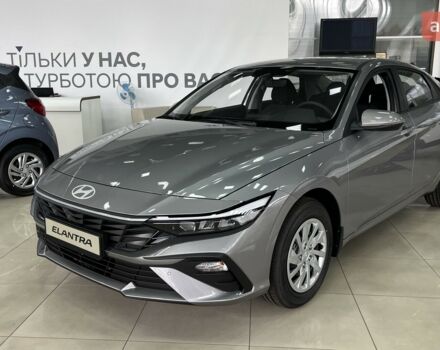 купить новое авто Хендай Элантра 2025 года от официального дилера Автоцентр AUTO.RIA Хендай фото