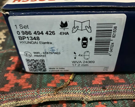 Сірий Хендай Елантра, об'ємом двигуна 1.98 л та пробігом 260 тис. км за 3100 $, фото 20 на Automoto.ua