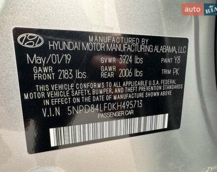 Серый Хендай Элантра, объемом двигателя 2 л и пробегом 132 тыс. км за 12700 $, фото 31 на Automoto.ua