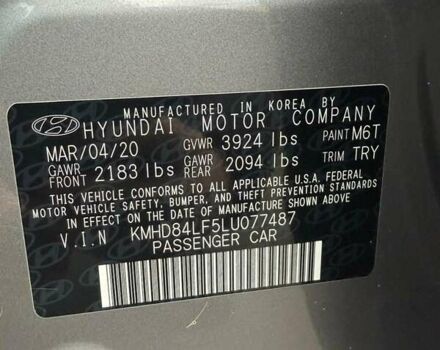 Сірий Хендай Елантра, об'ємом двигуна 2 л та пробігом 68 тис. км за 14900 $, фото 22 на Automoto.ua