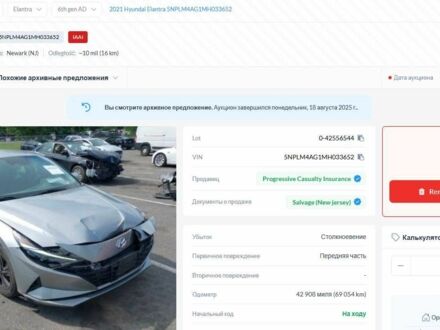 Сірий Хендай Елантра, об'ємом двигуна 2 л та пробігом 69 тис. км за 4900 $, фото 1 на Automoto.ua