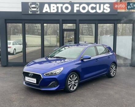 Синий Хендай Элантра, объемом двигателя 2 л и пробегом 135 тыс. км за 12990 $, фото 3 на Automoto.ua