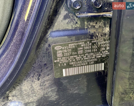 Синий Хендай Элантра, объемом двигателя 1.98 л и пробегом 238 тыс. км за 6999 $, фото 28 на Automoto.ua