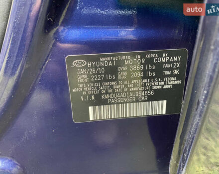 Синий Хендай Элантра, объемом двигателя 1.98 л и пробегом 238 тыс. км за 6999 $, фото 31 на Automoto.ua