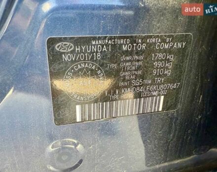 Синій Хендай Елантра, об'ємом двигуна 2 л та пробігом 160 тис. км за 8500 $, фото 28 на Automoto.ua