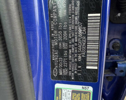 Синий Хендай Элантра, объемом двигателя 2 л и пробегом 28 тыс. км за 19490 $, фото 14 на Automoto.ua