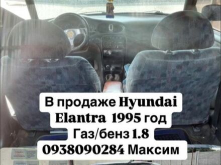 Синий Хендай Элантра, объемом двигателя 1.8 л и пробегом 350 тыс. км за 1600 $, фото 1 на Automoto.ua