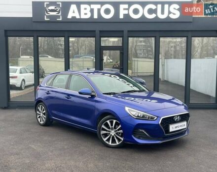 Синій Хендай Елантра, об'ємом двигуна 2 л та пробігом 135 тис. км за 12990 $, фото 1 на Automoto.ua