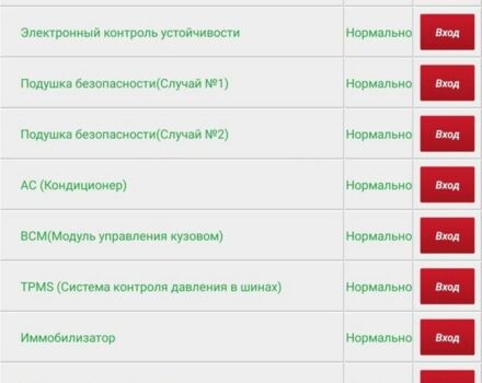 Чорний Хендай Генезис, об'ємом двигуна 2 л та пробігом 155 тис. км за 10900 $, фото 23 на Automoto.ua