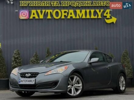 Хендай Генезис 2011 у Дніпро (Дніпропетровську) на Automoto.ua Сірий Хендай Генезис, об'ємом двигуна 2 л та пробігом 145 тис. км за 7799 $, фото 1 на Automoto.ua
