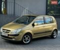 Бежевий Хендай Гетц, об'ємом двигуна 1.4 л та пробігом 158 тис. км за 4950 $, фото 1 на Automoto.ua