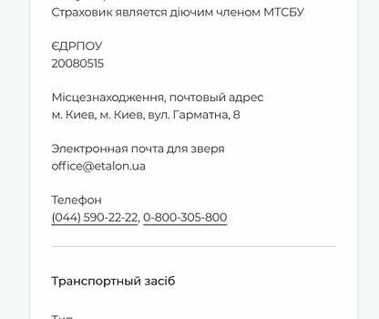 Жовтий Хендай Гетц, об'ємом двигуна 1.34 л та пробігом 181 тис. км за 2200 $, фото 14 на Automoto.ua