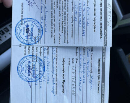 Хендай Гетц 2008 у Каменце-Подольском на Automoto.ua Сірий Хендай Гетц, об'ємом двигуна 1.4 л та пробігом 188 тис. км за 4900 $, фото 19 на Automoto.ua