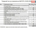 Чорний Хендай Гранд Санта Фє, об'ємом двигуна 2.2 л та пробігом 213 тис. км за 24000 $, фото 48 на Automoto.ua