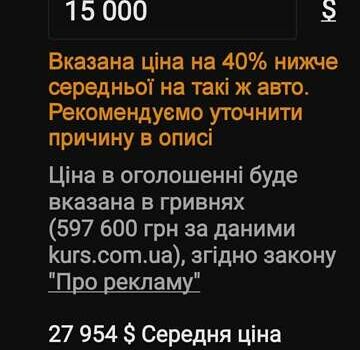 Серый Хендай Гранд Санта Фе, объемом двигателя 3.34 л и пробегом 68 тыс. км за 15000 $, фото 28 на Automoto.ua