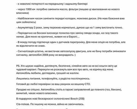 Синий Хендай Грандер, объемом двигателя 3.3 л и пробегом 230 тыс. км за 7500 $, фото 31 на Automoto.ua