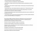 Синий Хендай Грандер, объемом двигателя 3.3 л и пробегом 230 тыс. км за 7500 $, фото 31 на Automoto.ua
