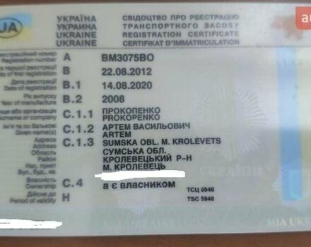 Синий Хендай Грандер, объемом двигателя 3.3 л и пробегом 230 тыс. км за 7500 $, фото 3 на Automoto.ua