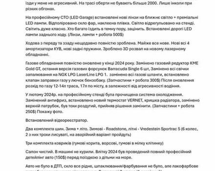 Синий Хендай Грандер, объемом двигателя 3.3 л и пробегом 230 тыс. км за 7500 $, фото 30 на Automoto.ua