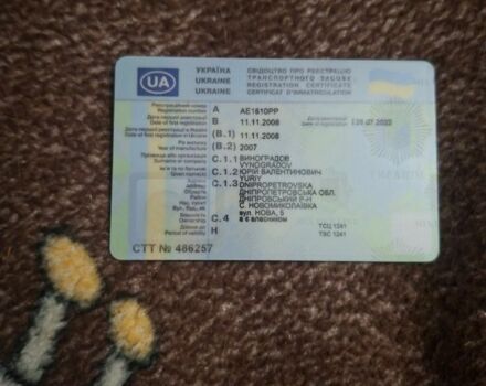 Білий Хендай Н 200, об'ємом двигуна 2.5 л та пробігом 281 тис. км за 5000 $, фото 4 на Automoto.ua